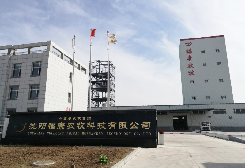 沈阳？蹬┠量萍加邢薰